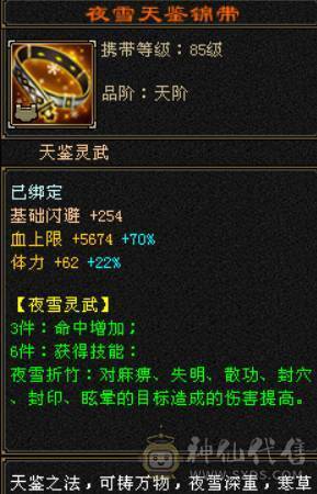 校场无敌 伤心退游