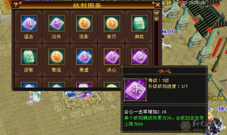 校场无敌 伤心退游