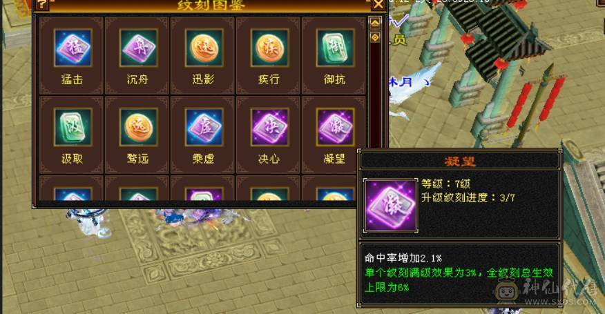 校场无敌 伤心退游