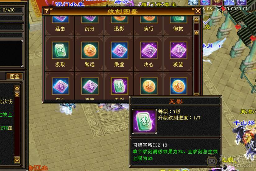 校场无敌 伤心退游