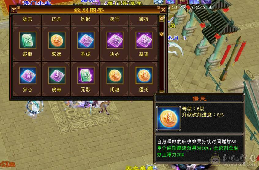 校场无敌 伤心退游
