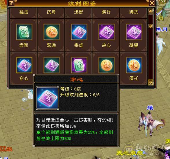 校场无敌 伤心退游
