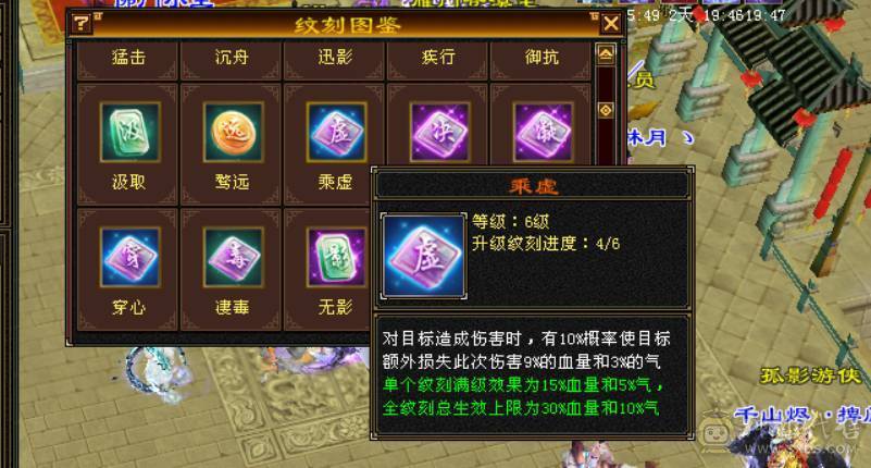 校场无敌 伤心退游