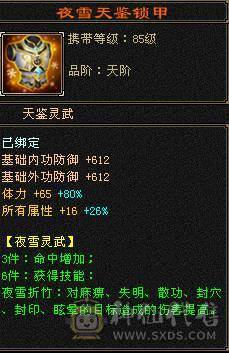 满六带7。大四修，神兽五阶。面板已更新