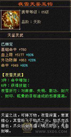 满六带7。大四修，神兽五阶。面板已更新