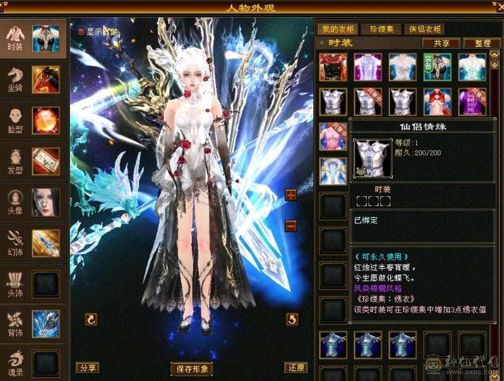 满6极限天山，老雕文8+9，新雕文6+7，高减抗高面板，极品灵武，神兽抽奖魂尘还有将近2000点，东西全带不拆，时装坐骑环视背饰都有（三个50高资质宝宝需要的话联系沧海）