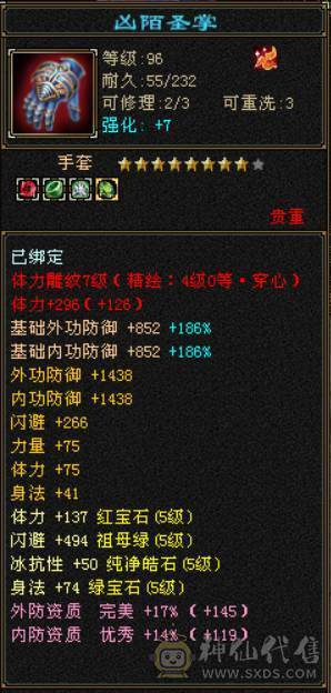 『晴天推荐』47W血 冰毒双修 19下限大完美 6.2命中 348会心 满57雕 武境通脉都更新了 时装幻视