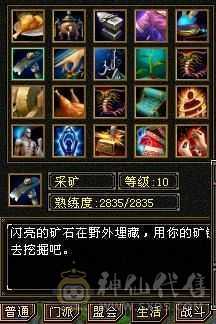 90级天龙，个人一手。
