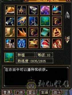 90级天龙，个人一手。