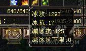 满5满8雕 完美5神逍遥装备细节