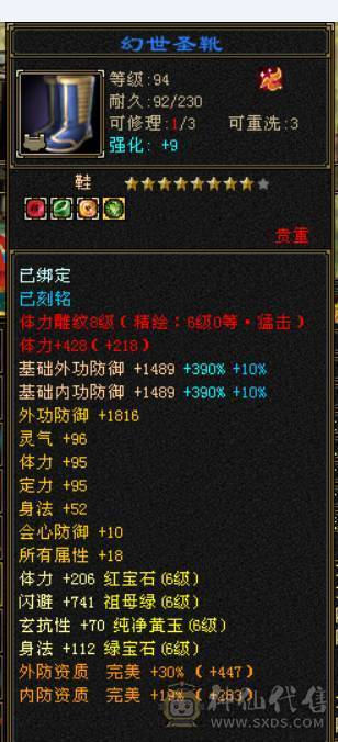 星河推荐：满六六神精品细节逍遥