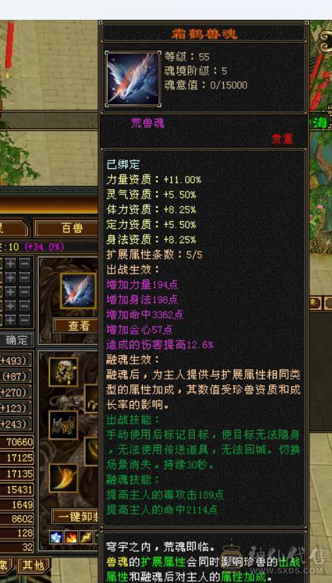 星河推荐：满六六神精品细节逍遥