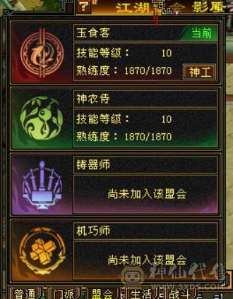 星河推荐：满六六神精品细节逍遥
