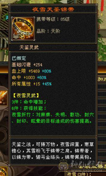 星河推荐：满六六神精品细节逍遥