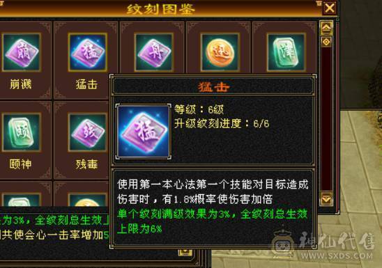 星河推荐：满六六神精品细节逍遥