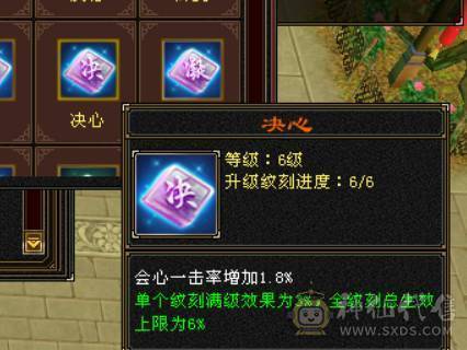 星河推荐：满六六神精品细节逍遥