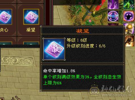 星河推荐：满六六神精品细节逍遥