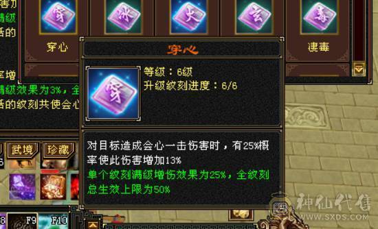 星河推荐：满六六神精品细节逍遥