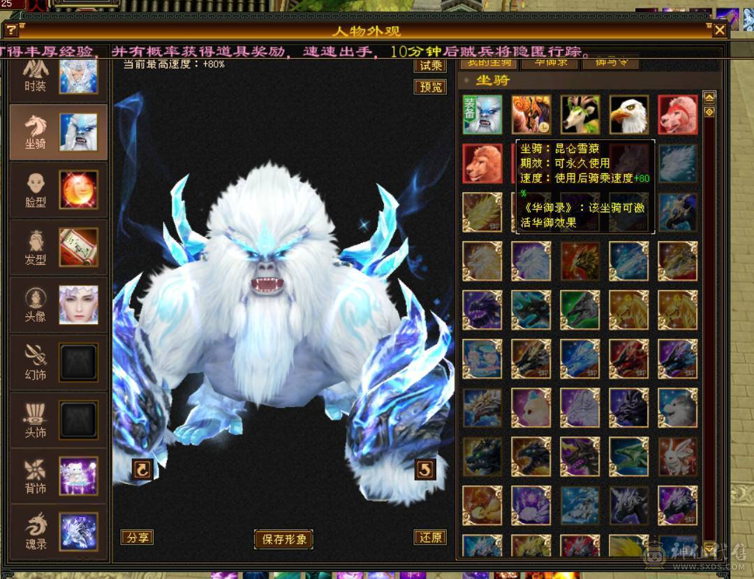 星河推荐：满六六神精品细节逍遥