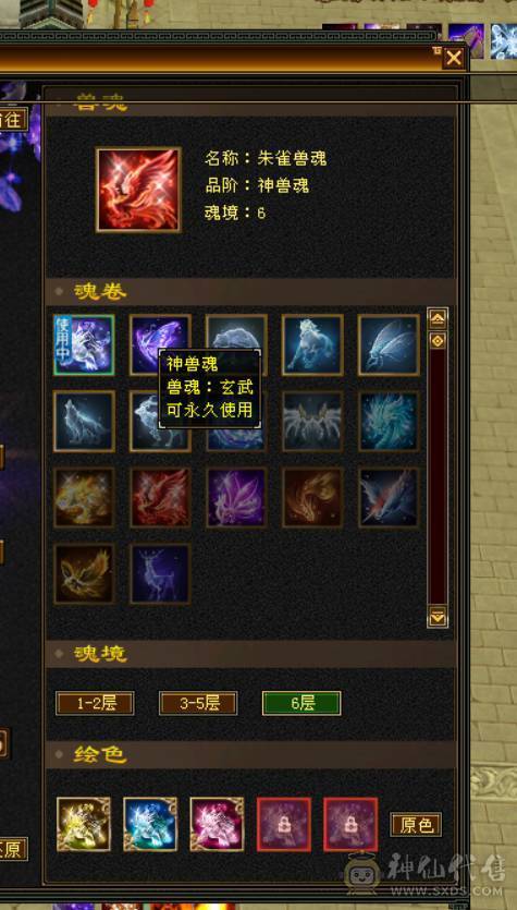 星河推荐：满六六神精品细节逍遥
