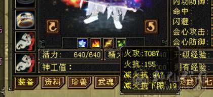 星河推荐：满六六神精品细节逍遥