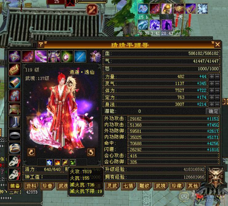星河推荐：满六六神精品细节逍遥