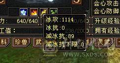 冥帝推荐三修六神逍遥，没断更