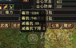冥帝推荐三修六神逍遥，没断更