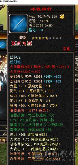 冥帝推荐三修六神逍遥，没断更