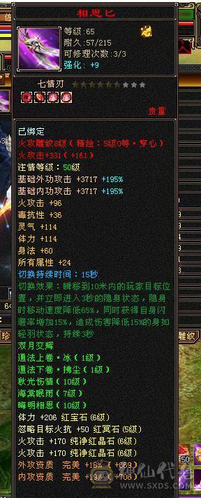 冥帝推荐三修六神逍遥，没断更