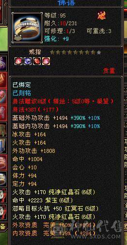 冥帝推荐三修六神逍遥，没断更