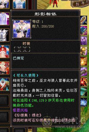 冥帝推荐三修六神逍遥，没断更