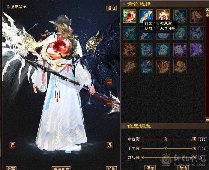 冥帝推荐三修六神逍遥，没断更
