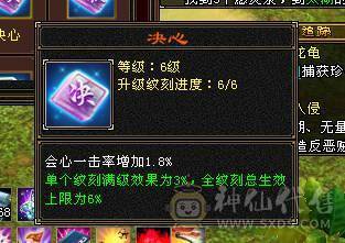 冥帝推荐三修六神逍遥，没断更