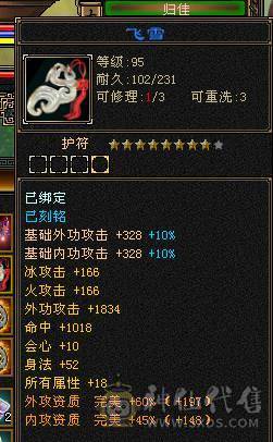 冥帝推荐三修六神逍遥，没断更