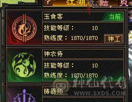 冥帝推荐三修六神逍遥，没断更