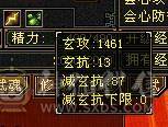 【移动粉丝团】《最低价不用打电话等置顶过期下架》卡89金甲满5气武当四个周年坐骑雕文满7新雕文5