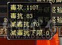 【移动粉丝团】《最低价不用打电话等置顶过期下架》卡89金甲满5气武当四个周年坐骑雕文满7新雕文5