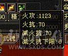 【移动粉丝团】《最低价不用打电话等置顶过期下架》卡89金甲满5气武当四个周年坐骑雕文满7新雕文5