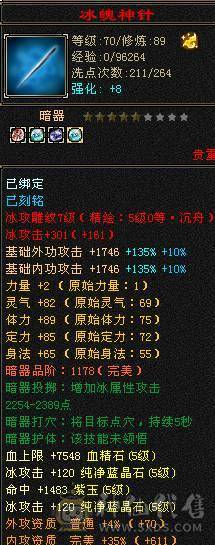 【移动粉丝团】《最低价不用打电话等置顶过期下架》卡89金甲满5气武当四个周年坐骑雕文满7新雕文5