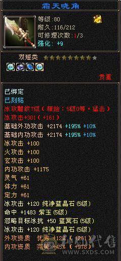 【移动粉丝团】《最低价不用打电话等置顶过期下架》卡89金甲满5气武当四个周年坐骑雕文满7新雕文5