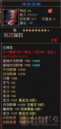 【移动粉丝团】《最低价不用打电话等置顶过期下架》卡89金甲满5气武当四个周年坐骑雕文满7新雕文5