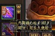 【移动粉丝团】《最低价不用打电话等置顶过期下架》卡89金甲满5气武当四个周年坐骑雕文满7新雕文5