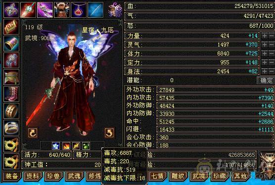 🥇微风推荐🥇六级八雕星宿，千冰抗，满6带7，无敌丹，带拼命10宝宝，体力宝宝，宝宝就值2000 截图带所有出所见即所得 这价来个哥秒了吧