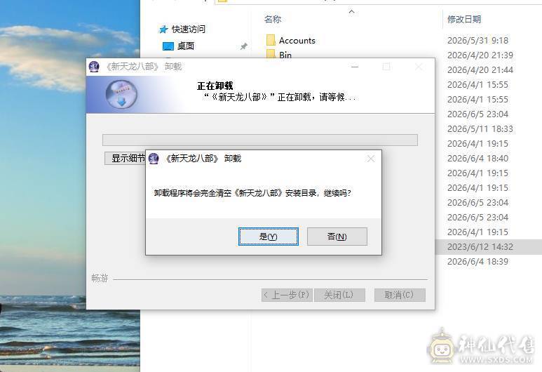 移动粉丝团：那就好好告个别吧！四抗150-220.能抗能打，花了3万多 ，伤心退游。垃圾游戏