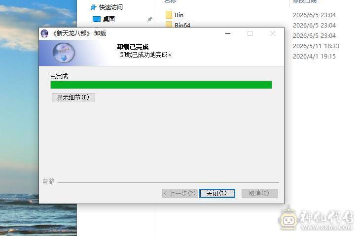 移动粉丝团：那就好好告个别吧！四抗150-220.能抗能打，花了3万多 ，伤心退游。垃圾游戏