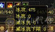 『晴天推荐』6神 63W血 冰玄毒三修 满10雕 7体属 6级新雕 7W命中 19下限大完美 赤兔坐骑