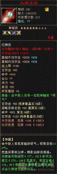 48W血外观幻视拉满颜值爆表小峨眉带粉龙，送CP首选