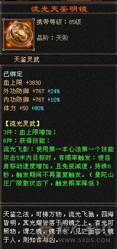 全5全身深蓝八星装备高会高命强化全部+9全部超完美资质没有一颗四级 4000以下可随意对比任何号