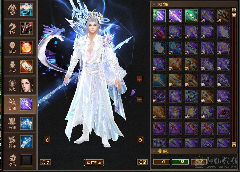 全5全身深蓝八星装备高会高命强化全部+9全部超完美资质没有一颗四级 4000以下可随意对比任何号